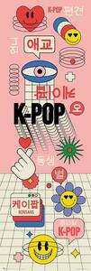 Plakát K-POP, (53 x 158 cm)