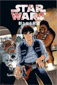Plakát Star Wars Manga - Mos Eisley Cantina, (61 x 91.5 cm)