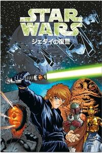 Plakát Star Wars Manga - The Return of the Jedi, (61 x 91.5 cm)