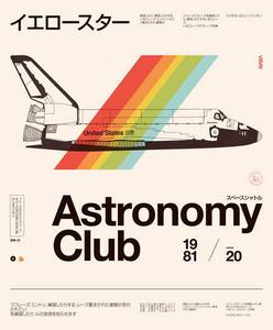 Reprodukció Astronomy Club, Bodart, Florent