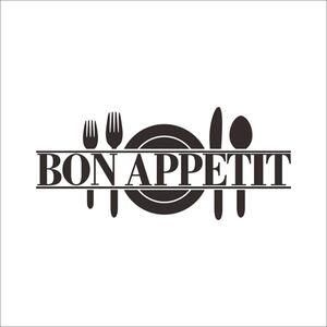 Falmatrica"Bon Appetit" 57x25 cm