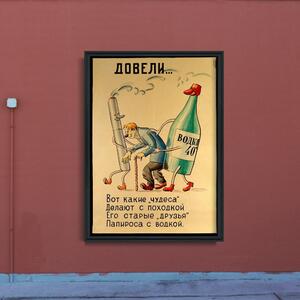 Poszter Poszter Szovjet alkoholmentes poszter