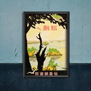 Retro plakát Retro plakát Matsujima