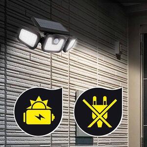 Mediashop Solar light Panta TrioSolar napelemeslámpa
