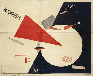 Lissitzky, Eliezer (El) Markowich - Festmény reprodukció Beat the Whites with the Red Wedge , 1919, (40 x 35 cm)