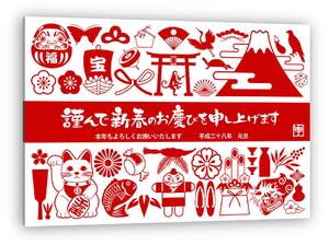 Japán szimbólumok (vászonkép)