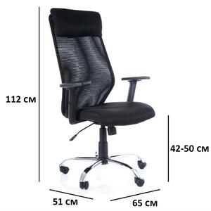 Irodai szék Q-211 fekete