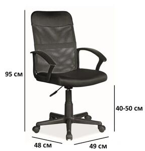 Irodai szék Q-702 fekete