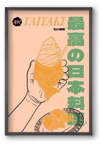 Taiyaki - falikép keretben | artbridge
