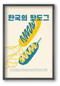 Korean Hot Dog - falikép keretben | artbridge