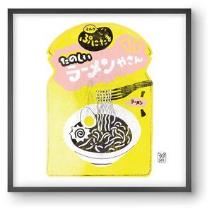 Pasta Cool - falikép keretben | artbridge