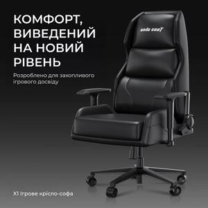Anda Seat X1 Gaming Sofa fekete PVC gamer szék