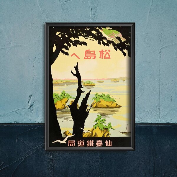 Retro plakát Retro plakát Matsujima