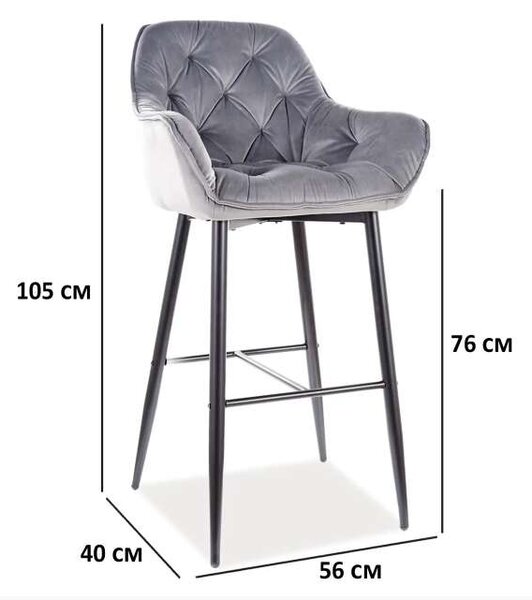 Bárszék CHERRY H-1 VELVET FEKETE VÁZ/SZÜRKE BLUVEL 14