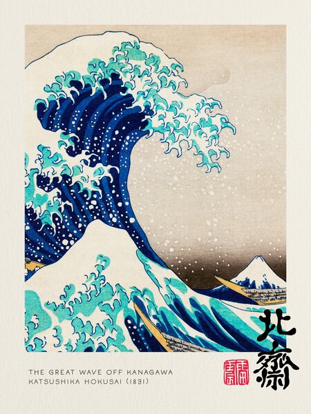 Festmény reprodukció A Nagy Hullám Kanawaga előtt, (30 x 40 cm)
