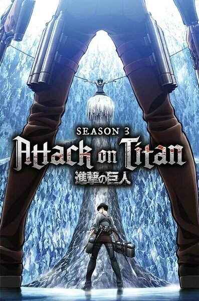 Plakát Attack On Titan - Key Art Season 3, (61 x 91.5 cm)