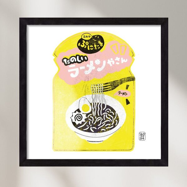 Pasta Cool - falikép keretben | artbridge