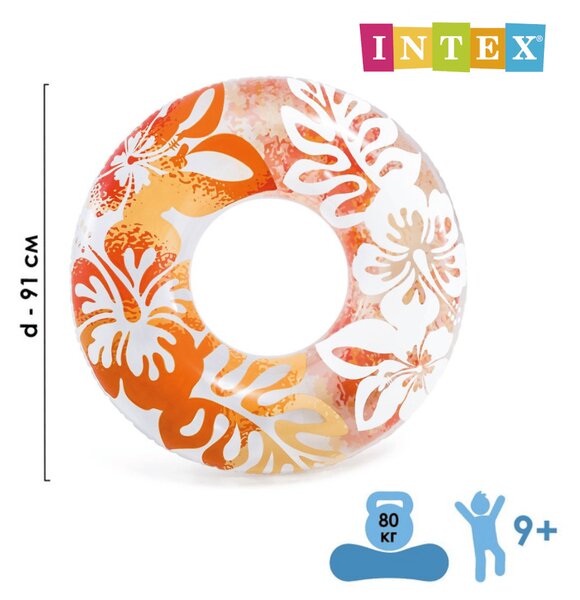 INTEX Clear Color úszógumi gyerekeknek - 59251np - Sárga