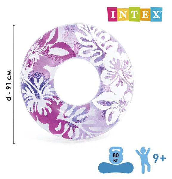 INTEX Clear Color úszógumi gyerekeknek - 59251np - Lila