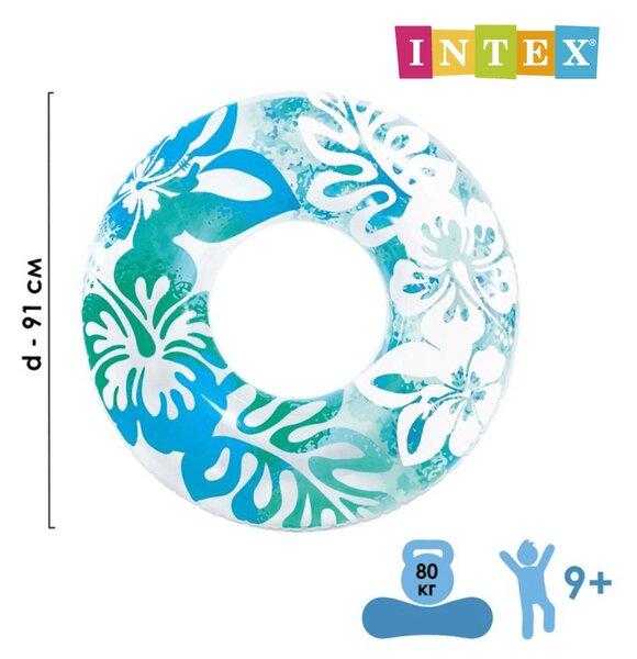 INTEX Clear Color úszógumi gyerekeknek - 59251np - Kék