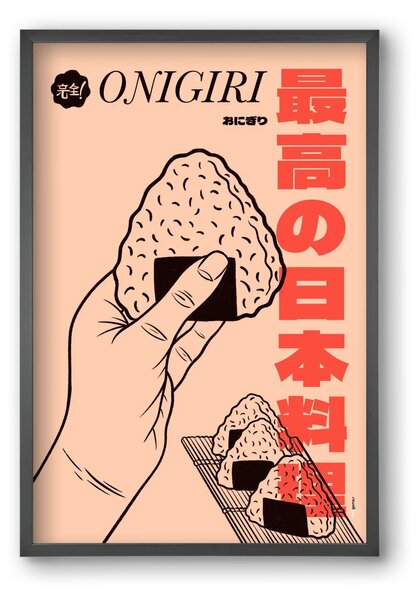 Onigiri - falikép keretben | artbridge