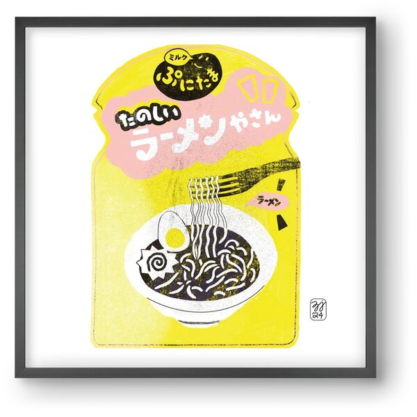 Pasta Cool - falikép keretben | artbridge
