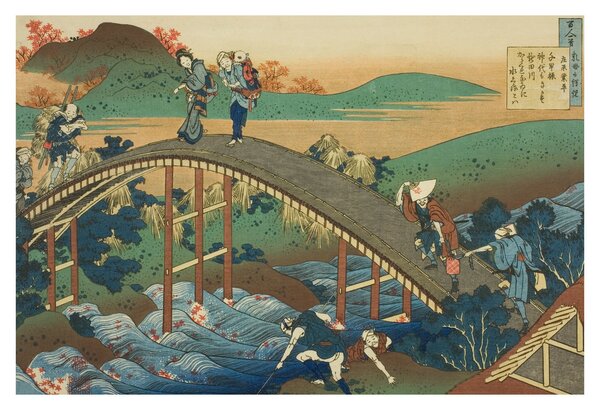 Kép - Katsushika Hokusai, Ariwara no Narihirafrom the series One Hundred, Poems Explained by the Nurse (Hyakunin isshu uba ga etoki), reprodukciók (90x60 cm)