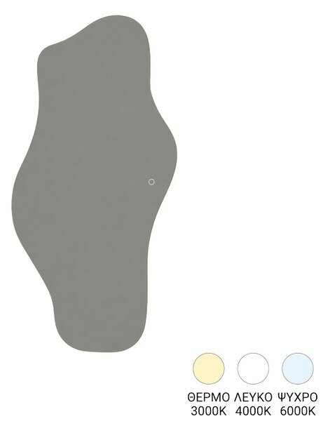 Oglinda cu LED, Eliona, 2.5x60x120 cm