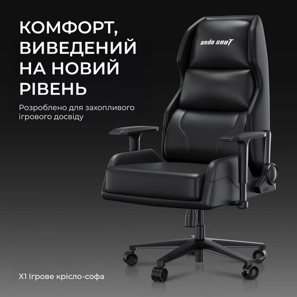 Anda Seat X1 Gaming Sofa fekete PVC gamer szék