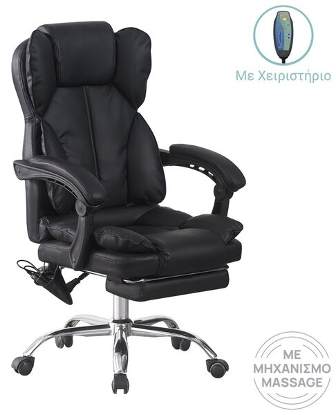 Scaun de birou cu suport picioare si masaj, Ekse, Pako, Negru 64.5x75x119 cm