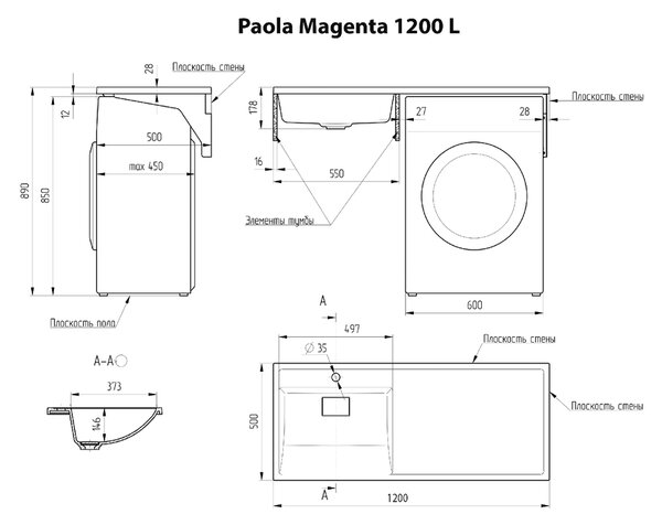 Ulgran Paola Magenta 1200 L Fürdőszobai Mosdókagyló