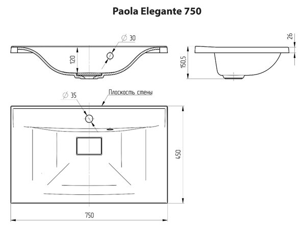 Ulgran Paola Elegante 750 Fürdőszobai Mosdókagyló