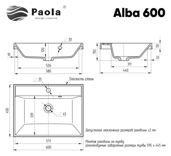 Ulgran Paola Alba 600 Fürdőszobai Mosdókagyló