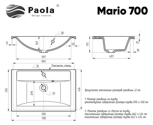 Ulgran Paola Mario 700 Fürdőszobai Mosdókagyló