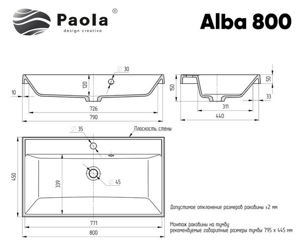 Ulgran Paola Alba 800 Fürdőszobai Mosdókagyló