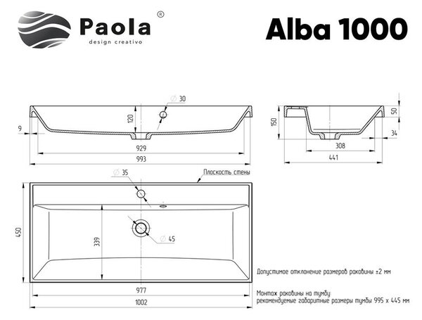 Ulgran Paola Alba 1000 Fürdőszobai Mosdókagyló