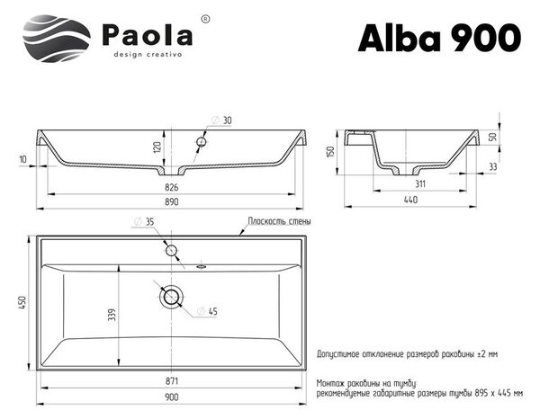 Ulgran Paola Alba 900 Fürdőszobai Mosdókagyló